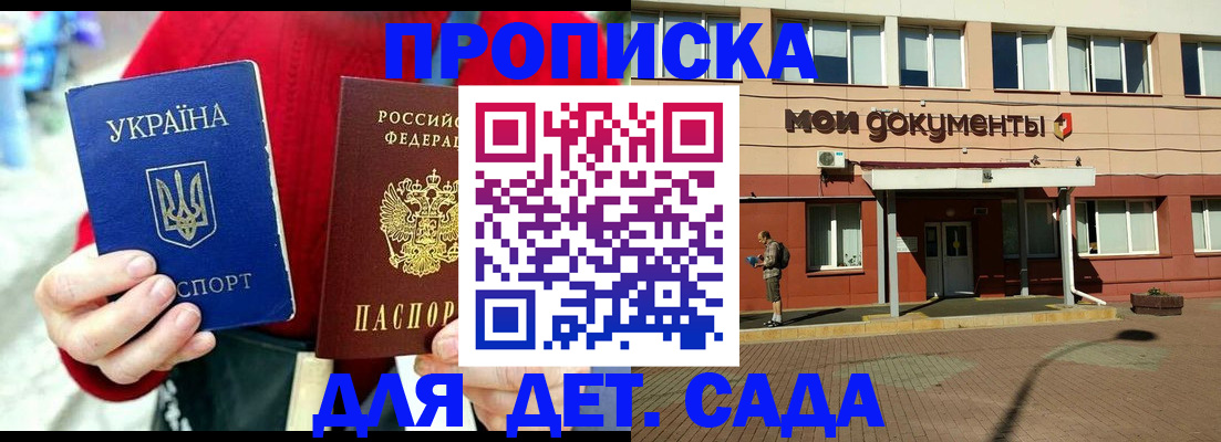 временная регистрация госуслуги в Лянторе